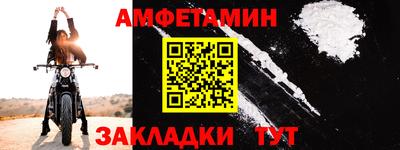 spice Ирбит