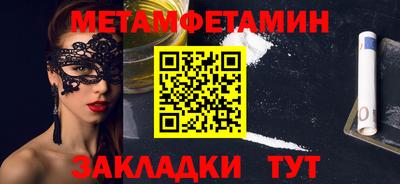 ALPHA-PVP Ипатово