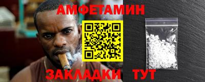 ALPHA-PVP Ипатово