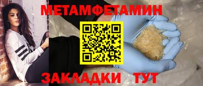 ALPHA-PVP Ипатово