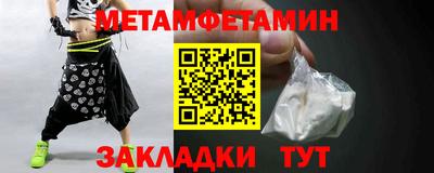spice Ирбит