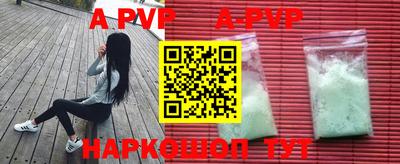 синтетический гашиш Изобильный