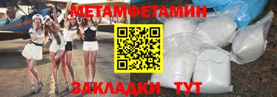 spice Ирбит