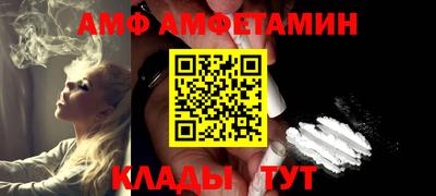 ALPHA-PVP Ипатово