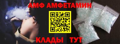 spice Ирбит