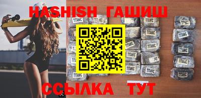 синтетический гашиш Изобильный