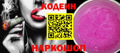 ALPHA-PVP Ипатово