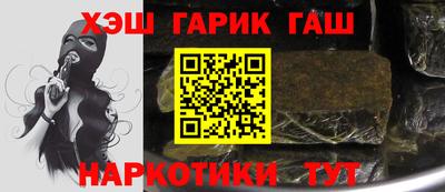 синтетический гашиш Изобильный