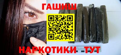 синтетический гашиш Изобильный