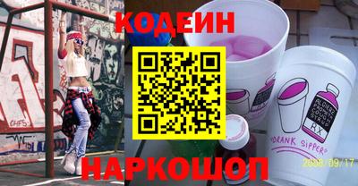 ALPHA-PVP Ипатово