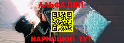 гашишное масло Азнакаево