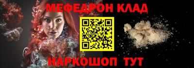 ALPHA-PVP Ипатово