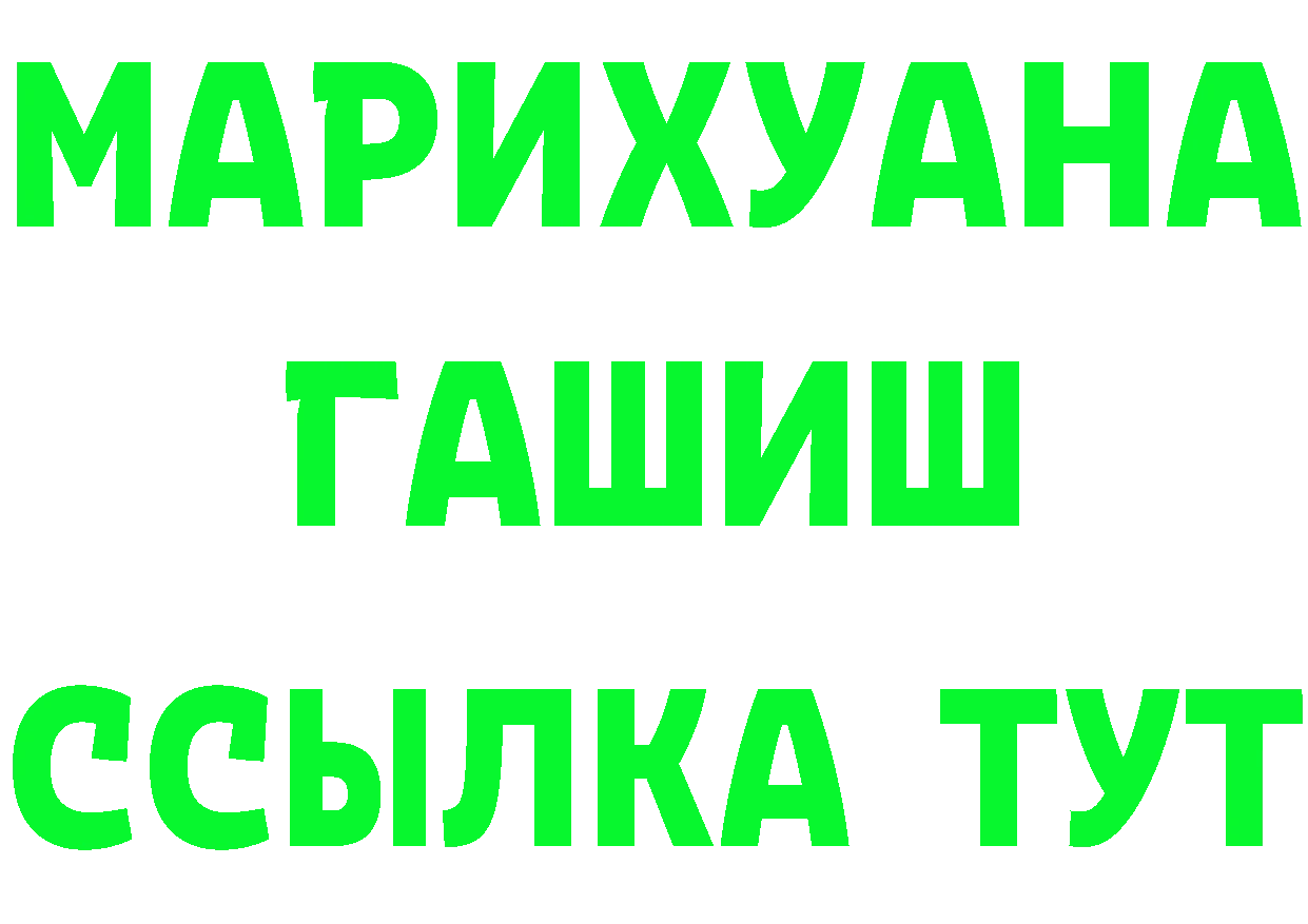 Кетамин VHQ маркетплейс это мега Армавир