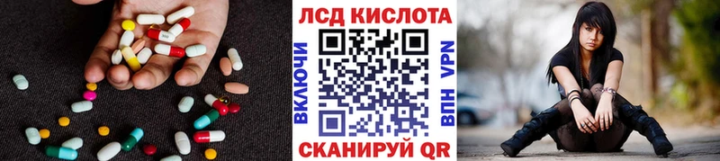 как найти наркотики  Армавир  ссылка на мегу зеркало  Лсд 25 экстази ecstasy 