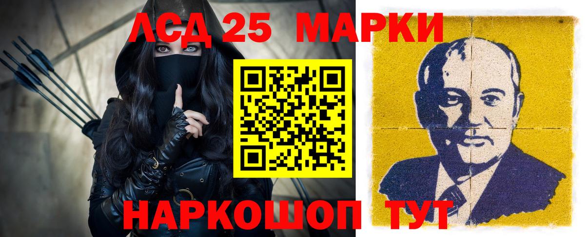 ЛСД экстази кислота  ЛСД экстази кислота  Армавир  Вход с VPN 