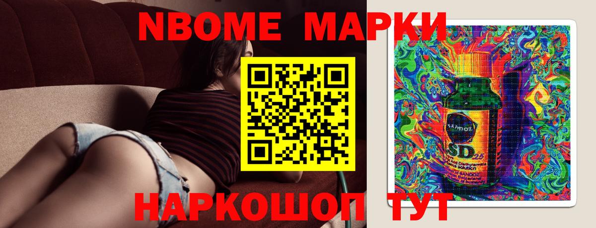 LSD-25 экстази кислота Армавир