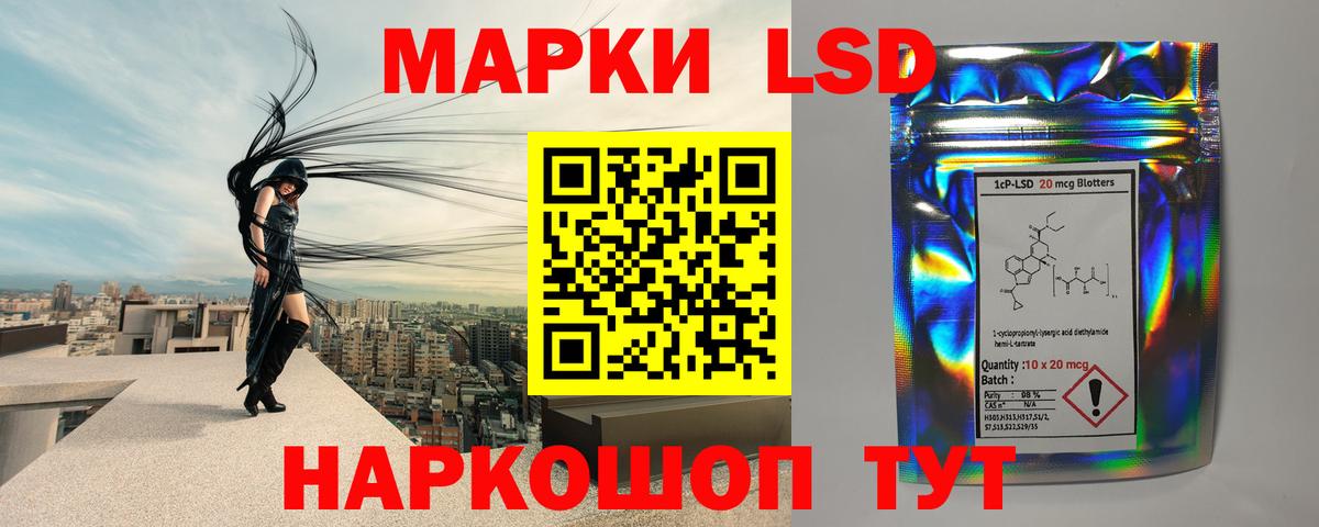 Каннабис  Вход с VPN  Армавир  Меф   Гашиш  ГАШИШ 