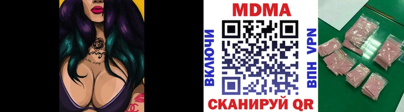 цены   Армавир  МДМА молли 