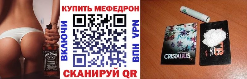 МЕФ  Армавир