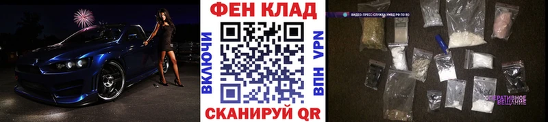 нарко площадка Telegram  omg зеркало  МЕТАМФЕТАМИН кристалл  Армавир  закладки 