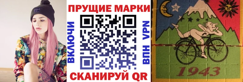 как найти закладки Армавир Марки 25I-NBOMe 1,5мг
