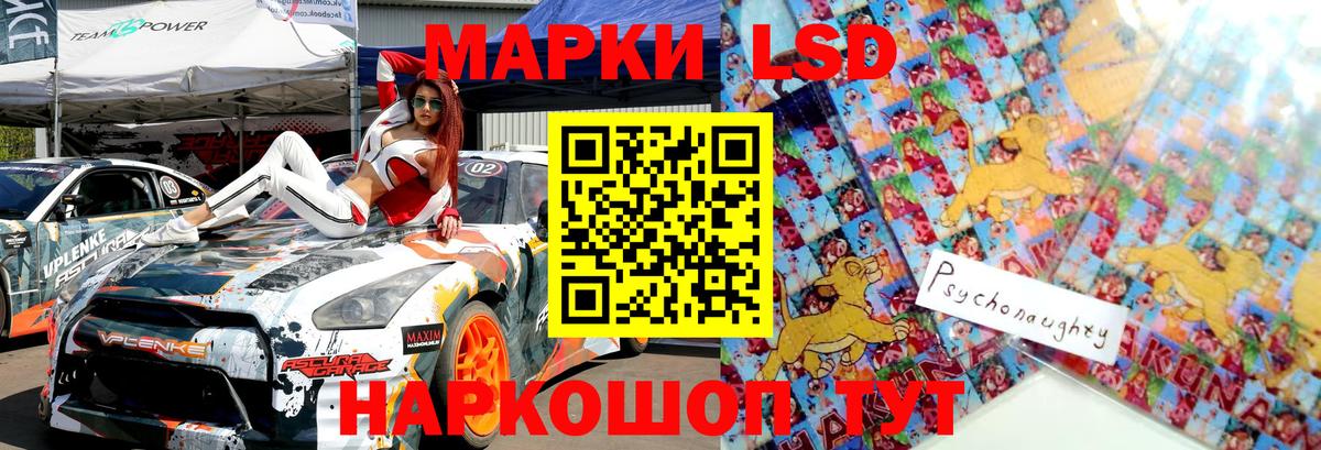 Армавир  Марки NBOMe 1,5мг  Вход с VPN  Марки NBOMe 1,5мг 