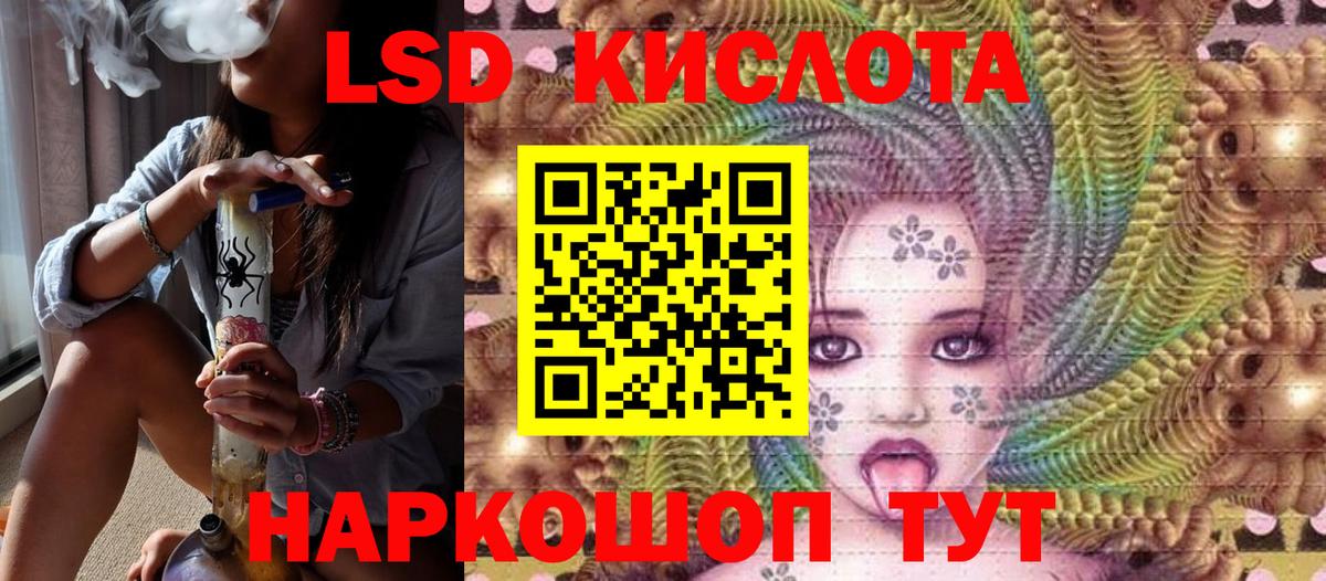 Марки N-bome 1500мкг Армавир