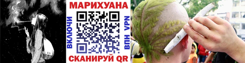 где купить   Армавир  Канабис Ganja 