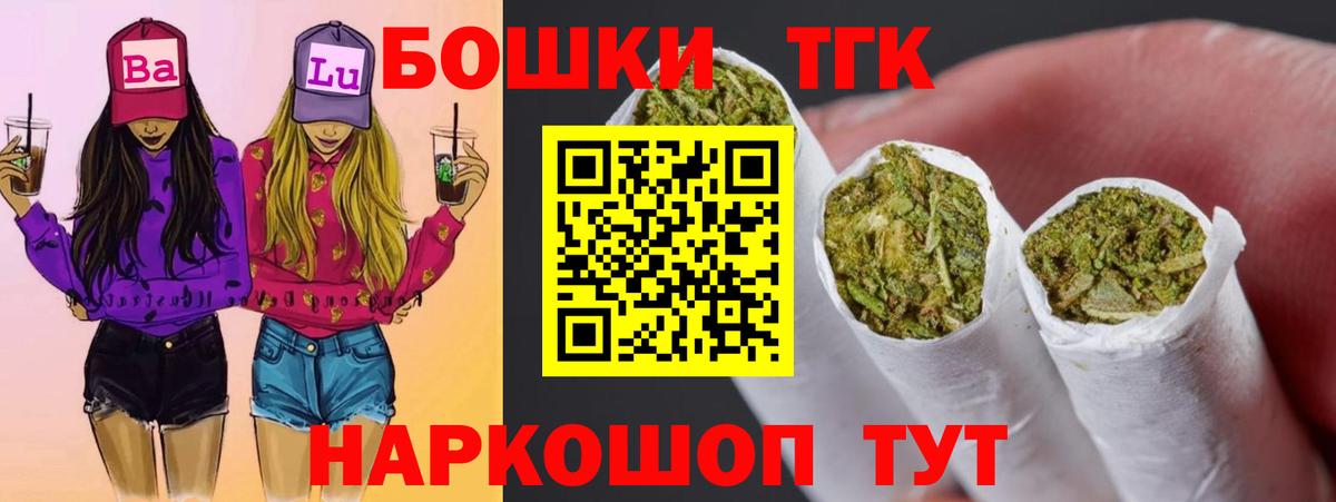 Канабис Amnesia  МАРИХУАНА индика  Марихуана Amnesia  Армавир  Вход с VPN  Конопля Amnesia 