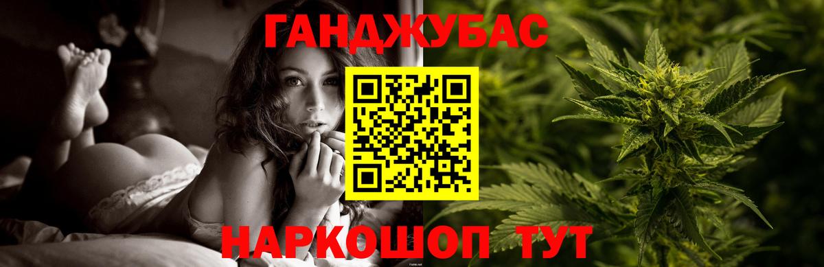 Каннабис марихуана  Конопля THC 21%  МАРИХУАНА MAZAR  Армавир 